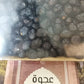 Dried fruits in a transparent container with 'AJWA' label